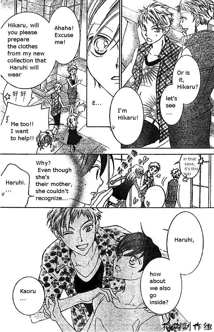 Ouran High School Host Club Chapter 45 10